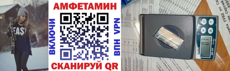 Amphetamine 97% Артёмовск