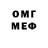 Метадон methadone Fuat Zozo
