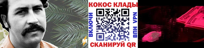 KRAKEN онион Артёмовск Cocaine Fish Scale