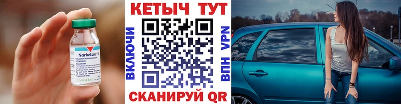mega ONION купить закладку Артёмовск КЕТАМИН ketamine