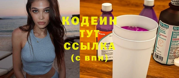 MDMA Лабытнанги