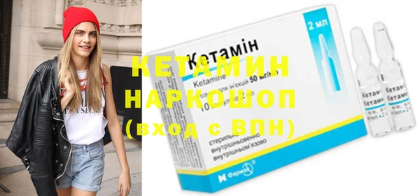 гидра Ладушкин