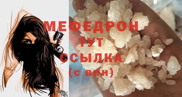 МДПВ Арсеньев