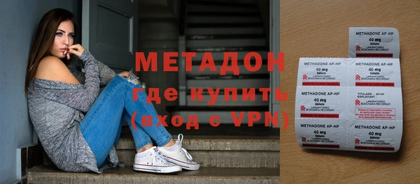 MDMA Лабытнанги