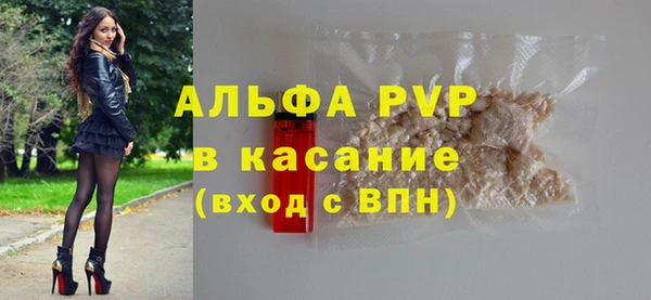 MDMA Лабытнанги