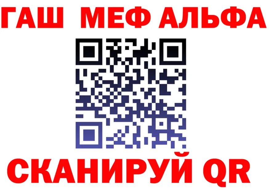 ГАШ VHQ ТОР мориарти мега Артёмовск