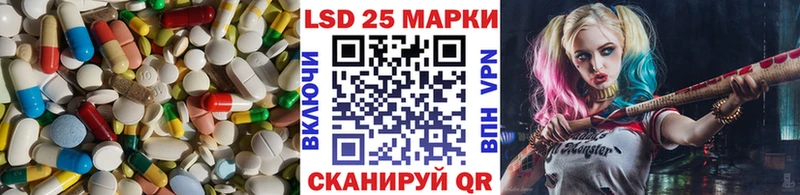 LSD-25 экстази ecstasy  Артёмовск 