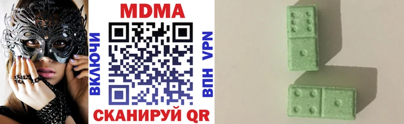 купить наркоту  Артёмовск  МДМА VHQ 