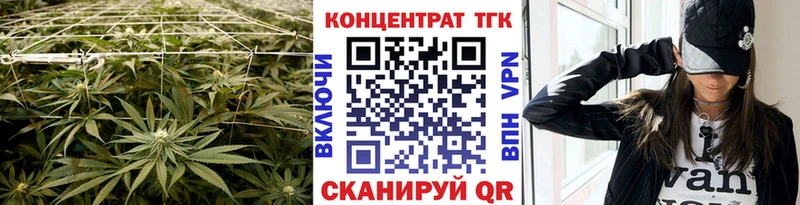 Дистиллят ТГК гашишное масло  где купить   Артёмовск 